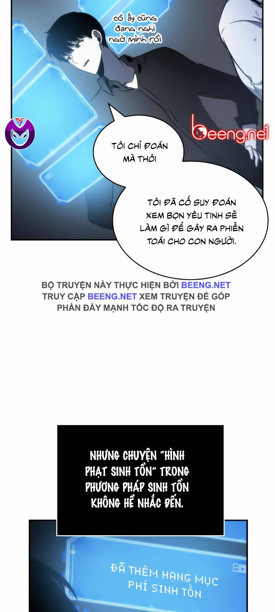 Toàn trí độc giả: Chapter 19