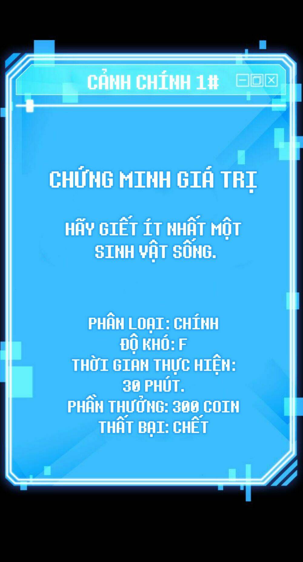 Toàn trí độc giả: Chapter 2