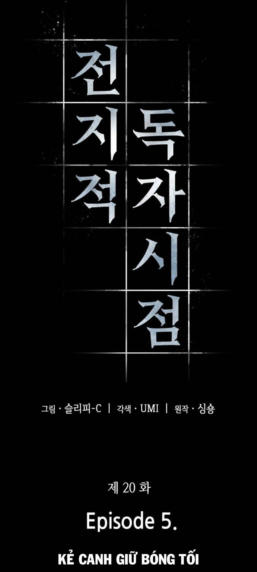 Toàn trí độc giả: Chapter 20