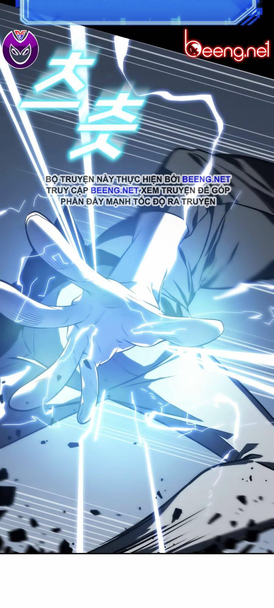 Toàn trí độc giả: Chapter 21