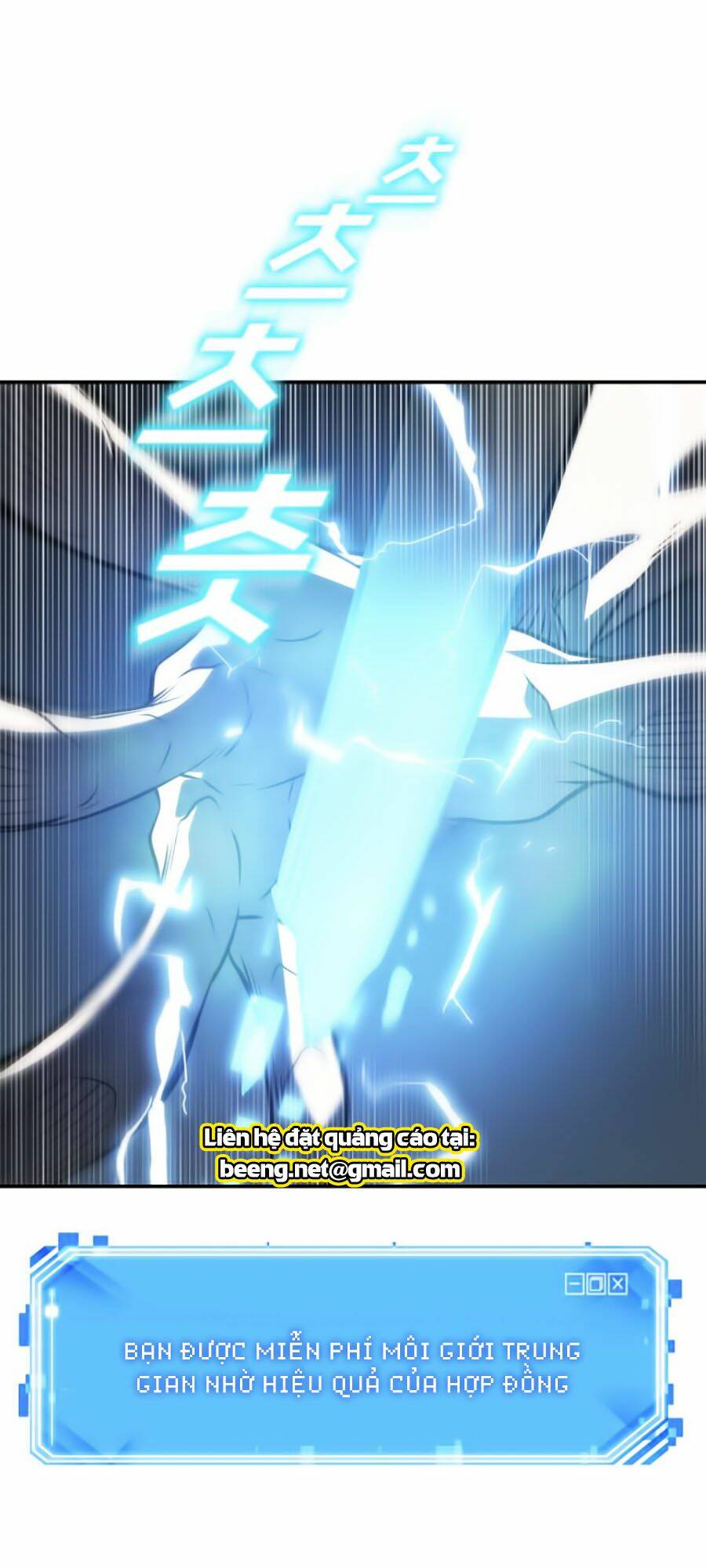 Toàn trí độc giả: Chapter 21