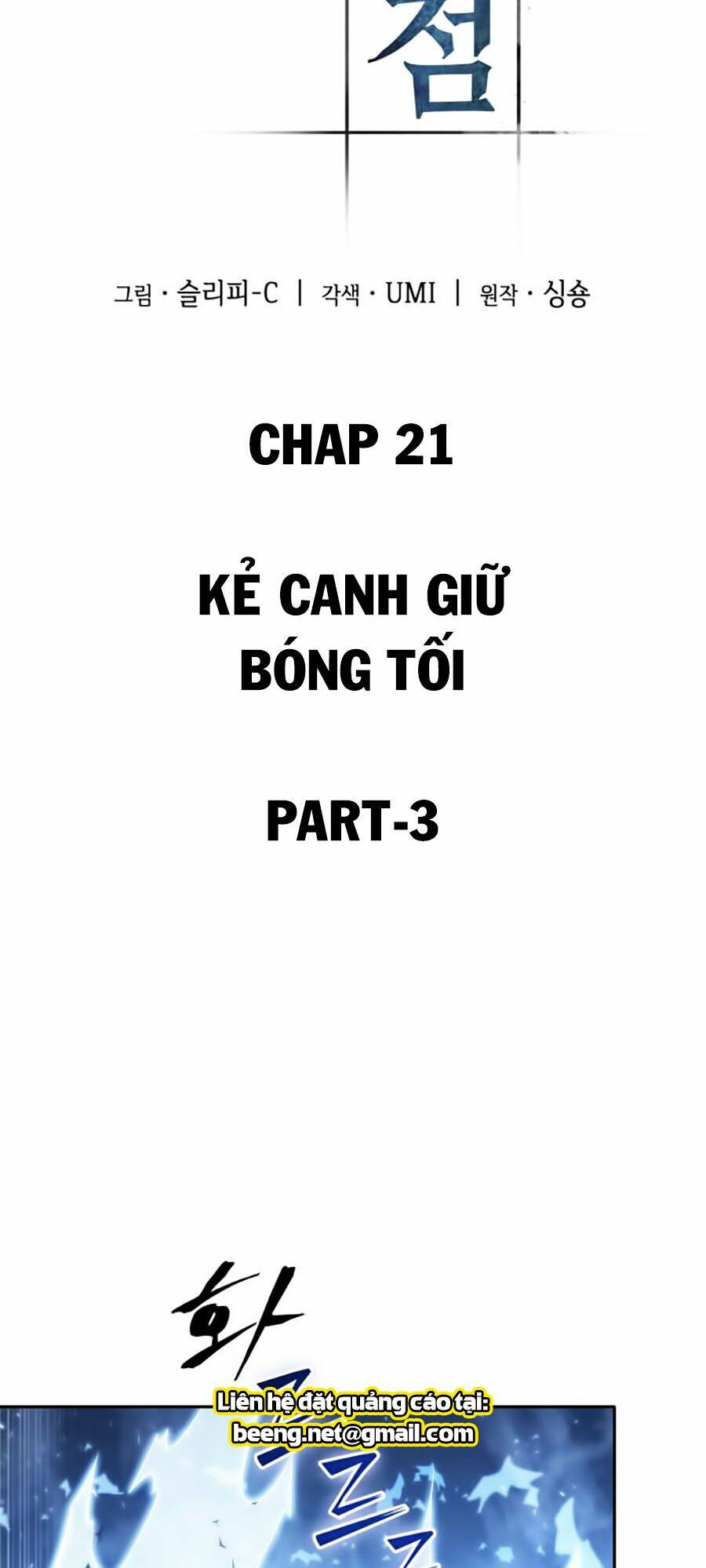 Toàn trí độc giả: Chapter 21
