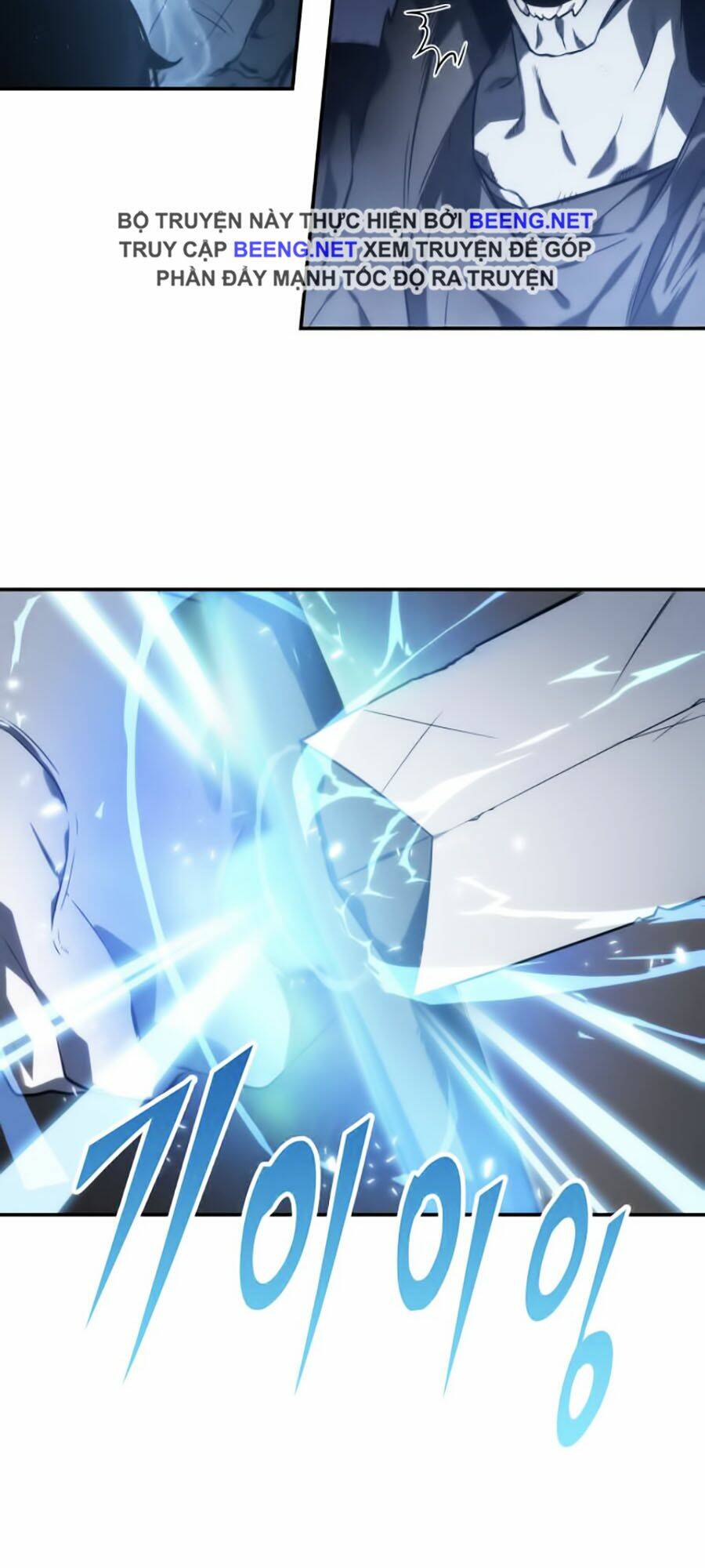 Toàn trí độc giả: Chapter 21