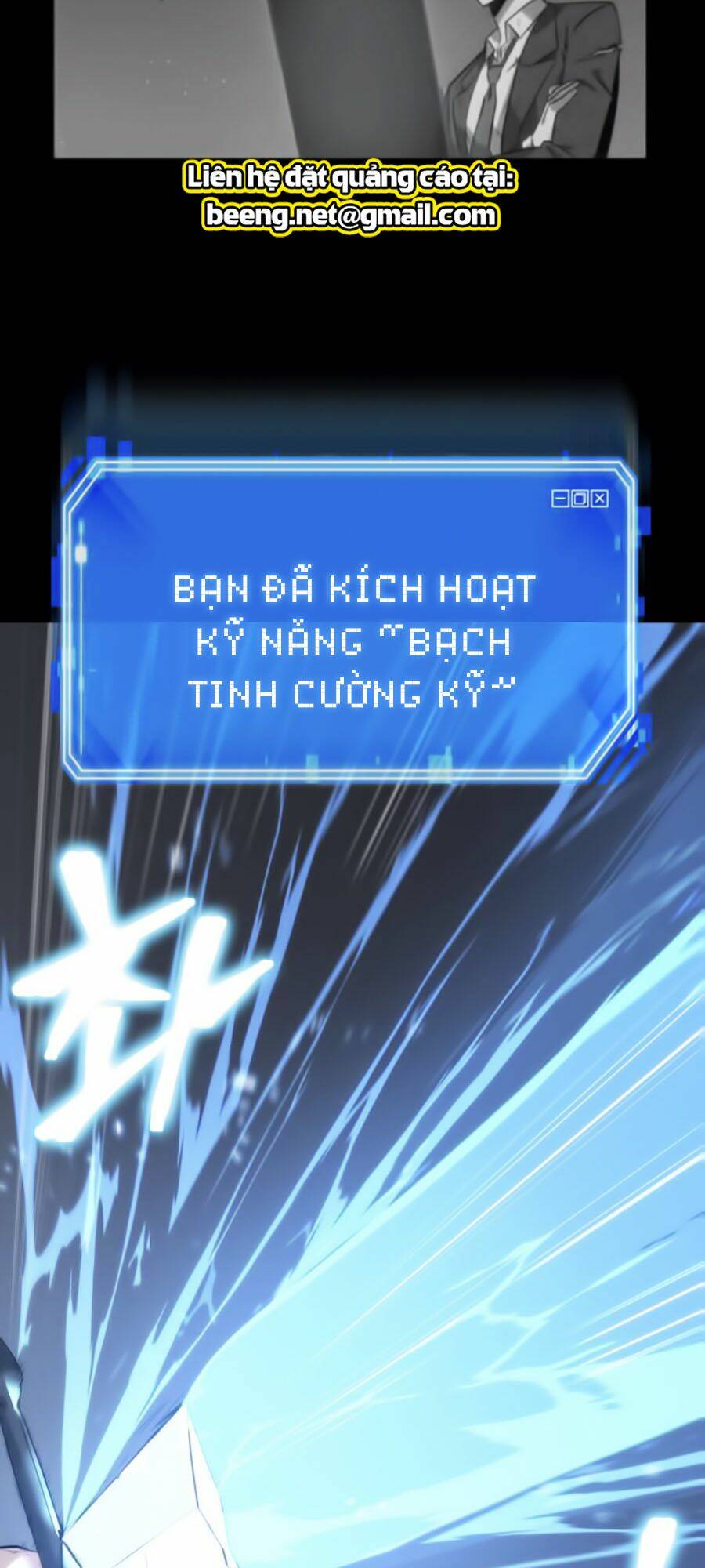 Toàn trí độc giả: Chapter 21