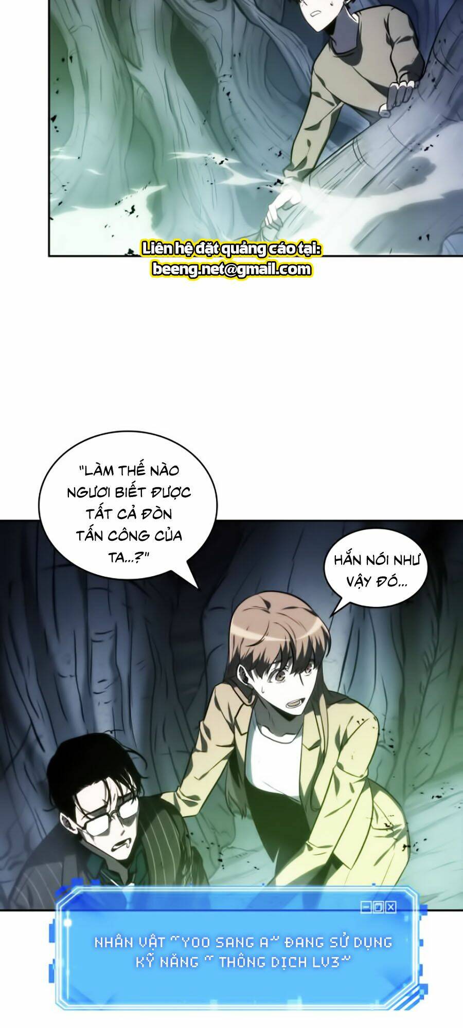 Toàn trí độc giả: Chapter 21