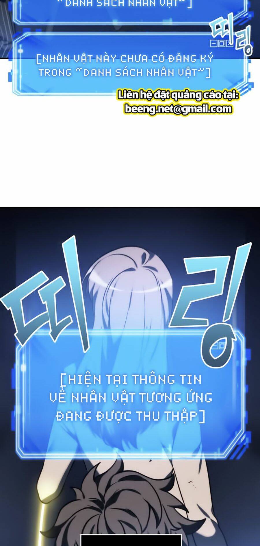 Toàn trí độc giả: Chapter 23