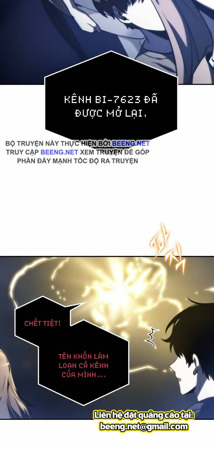 Toàn trí độc giả: Chapter 23