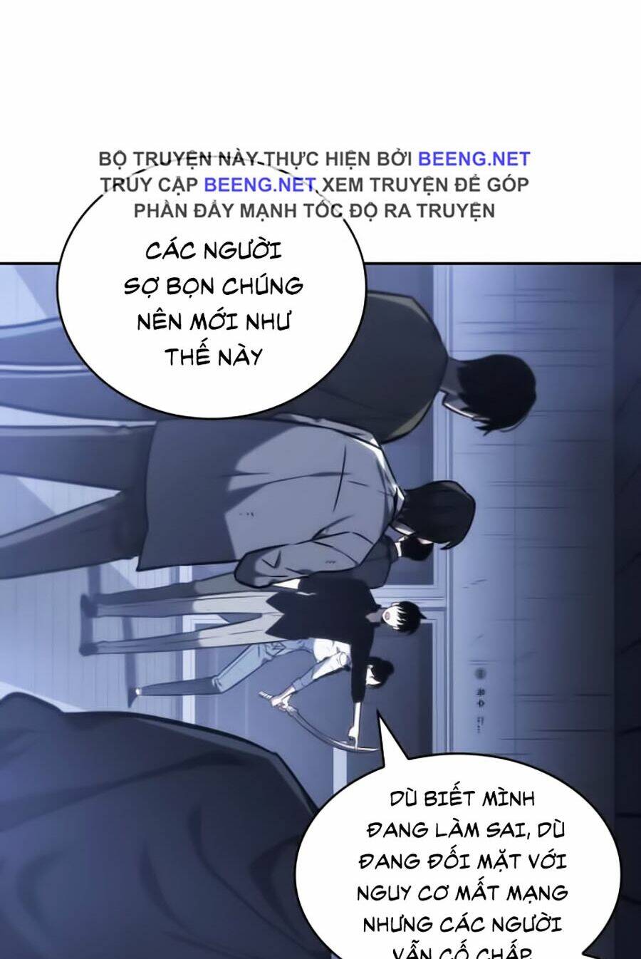 Toàn trí độc giả: Chapter 24