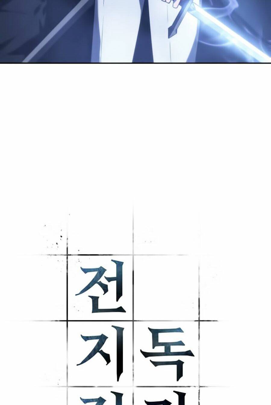 Toàn trí độc giả: Chapter 24