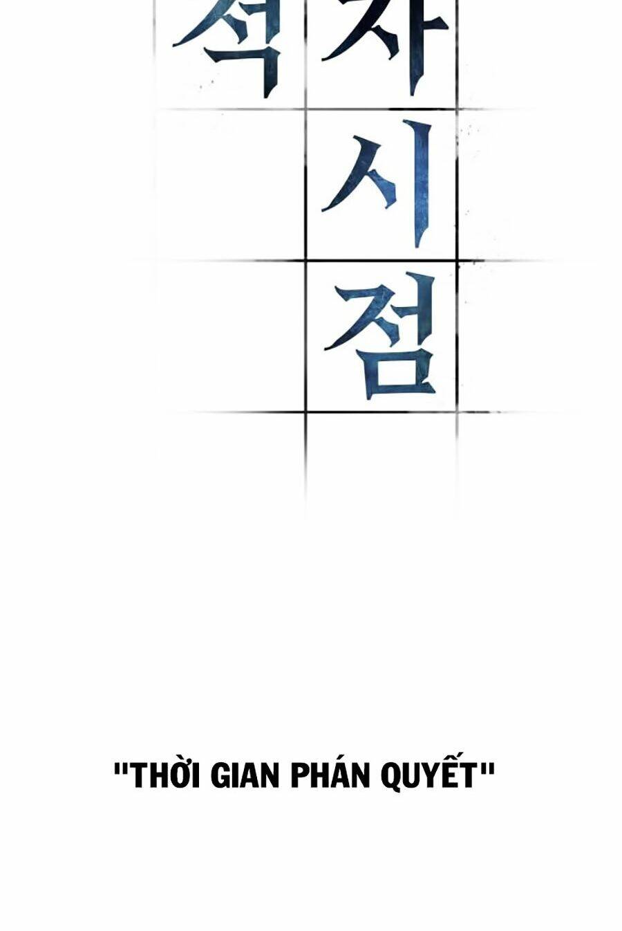 Toàn trí độc giả: Chapter 24