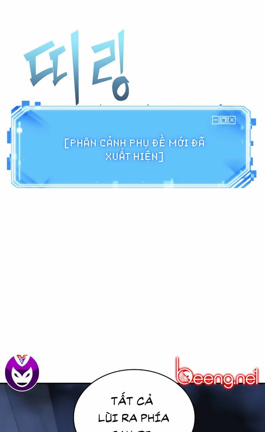 Toàn trí độc giả: Chapter 25