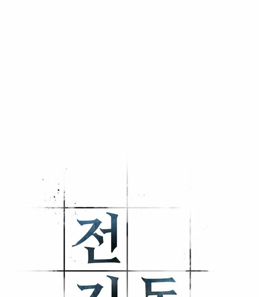 Toàn trí độc giả: Chapter 25