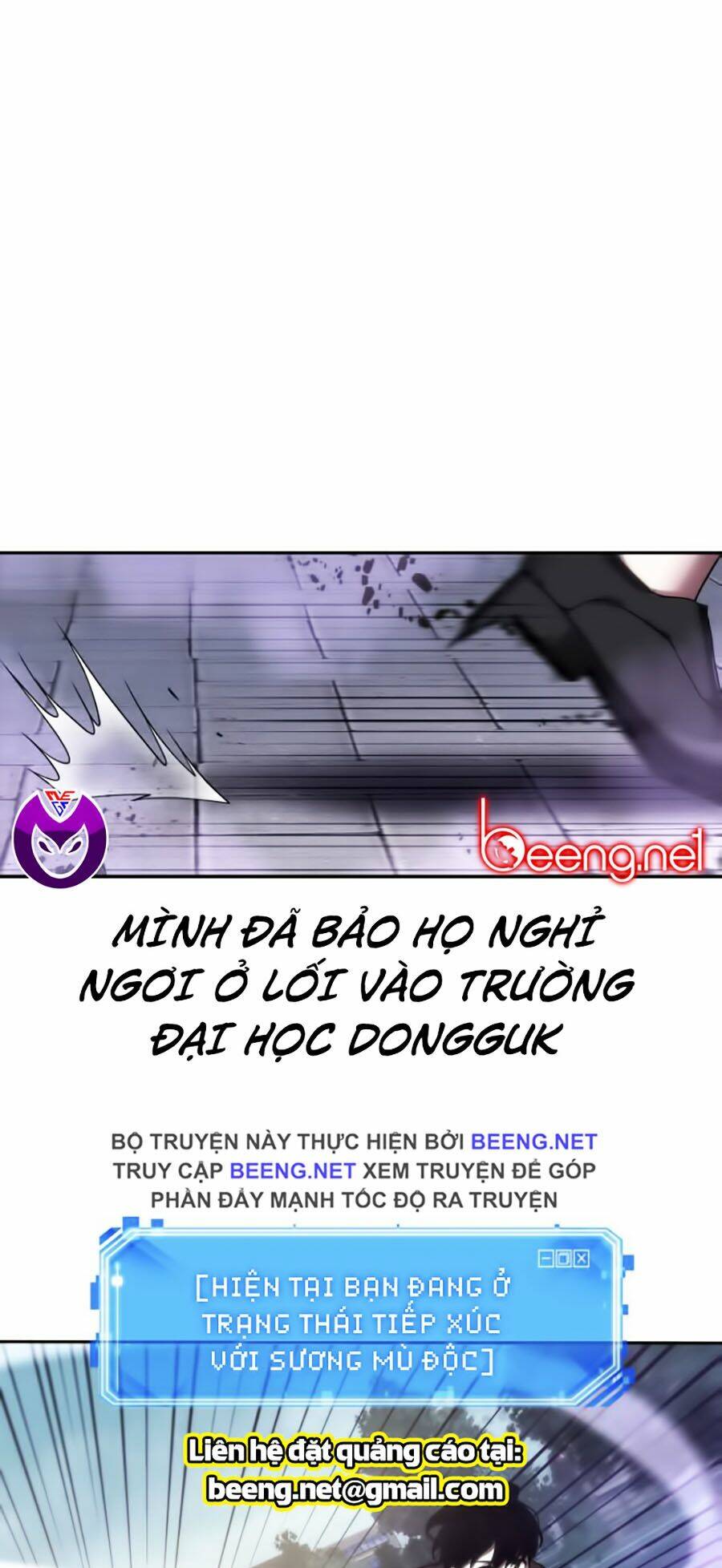 Toàn trí độc giả: Chapter 25