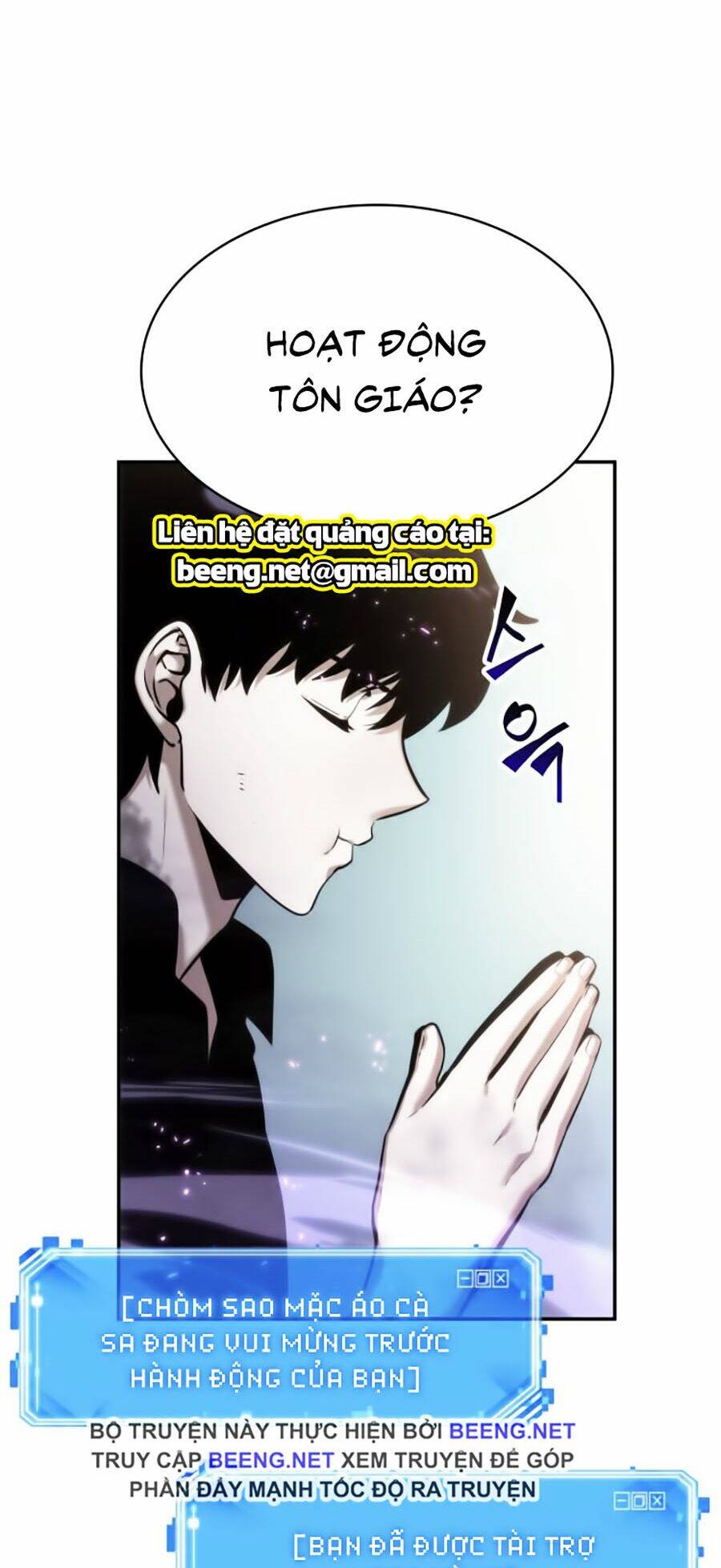 Toàn trí độc giả: Chapter 25