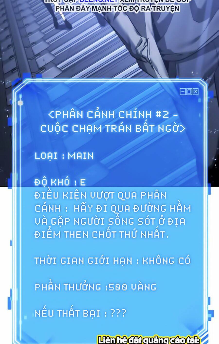 Toàn trí độc giả: Chapter 26