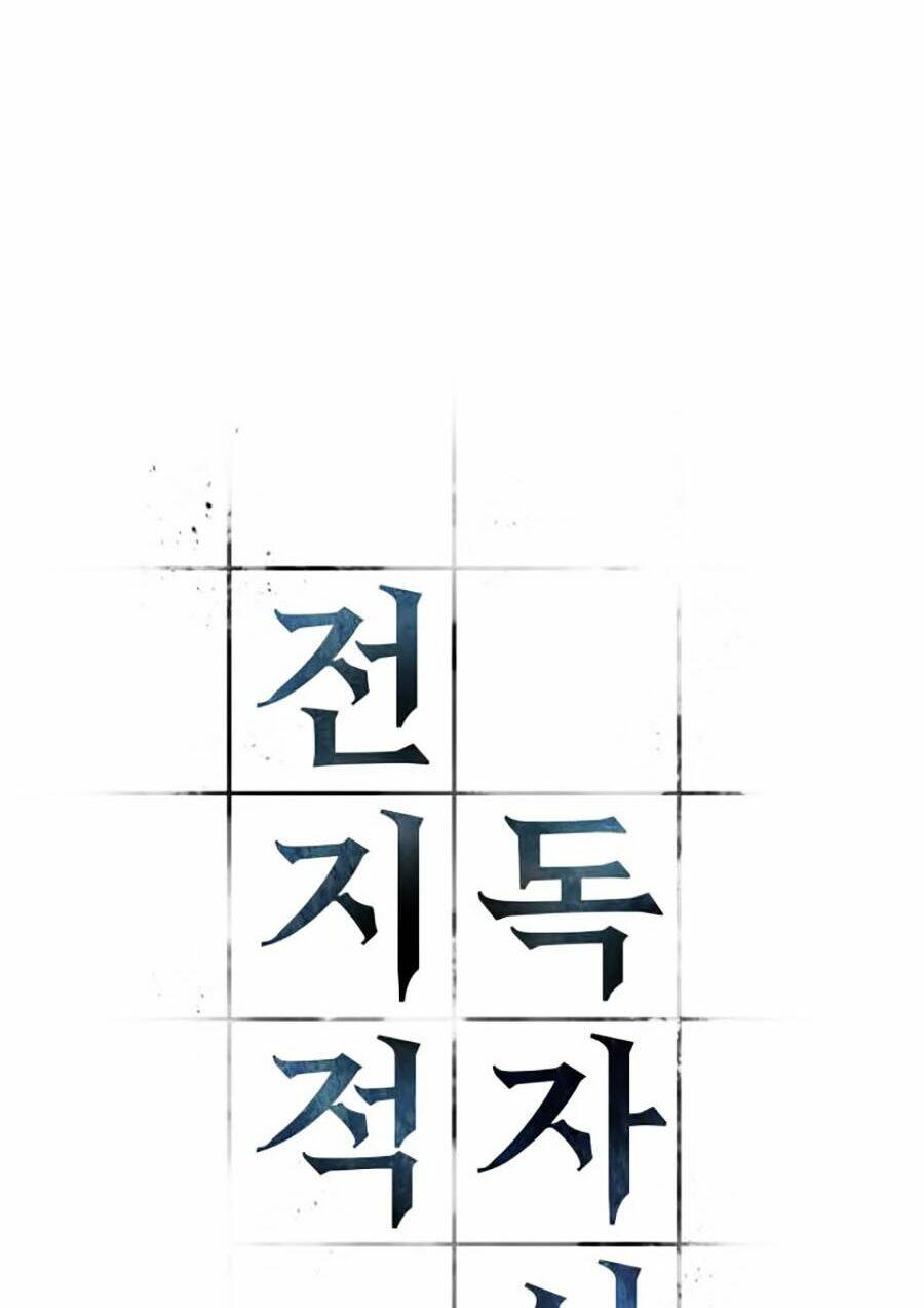 Toàn trí độc giả: Chapter 26