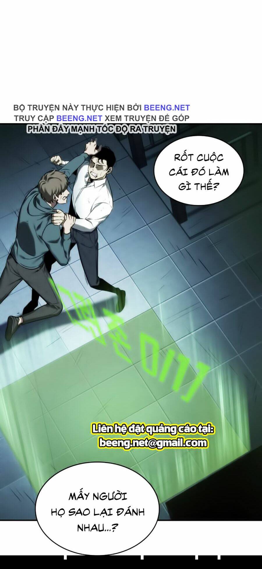 Toàn trí độc giả: Chapter 27