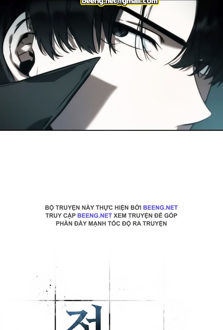 Toàn trí độc giả: Chapter 28