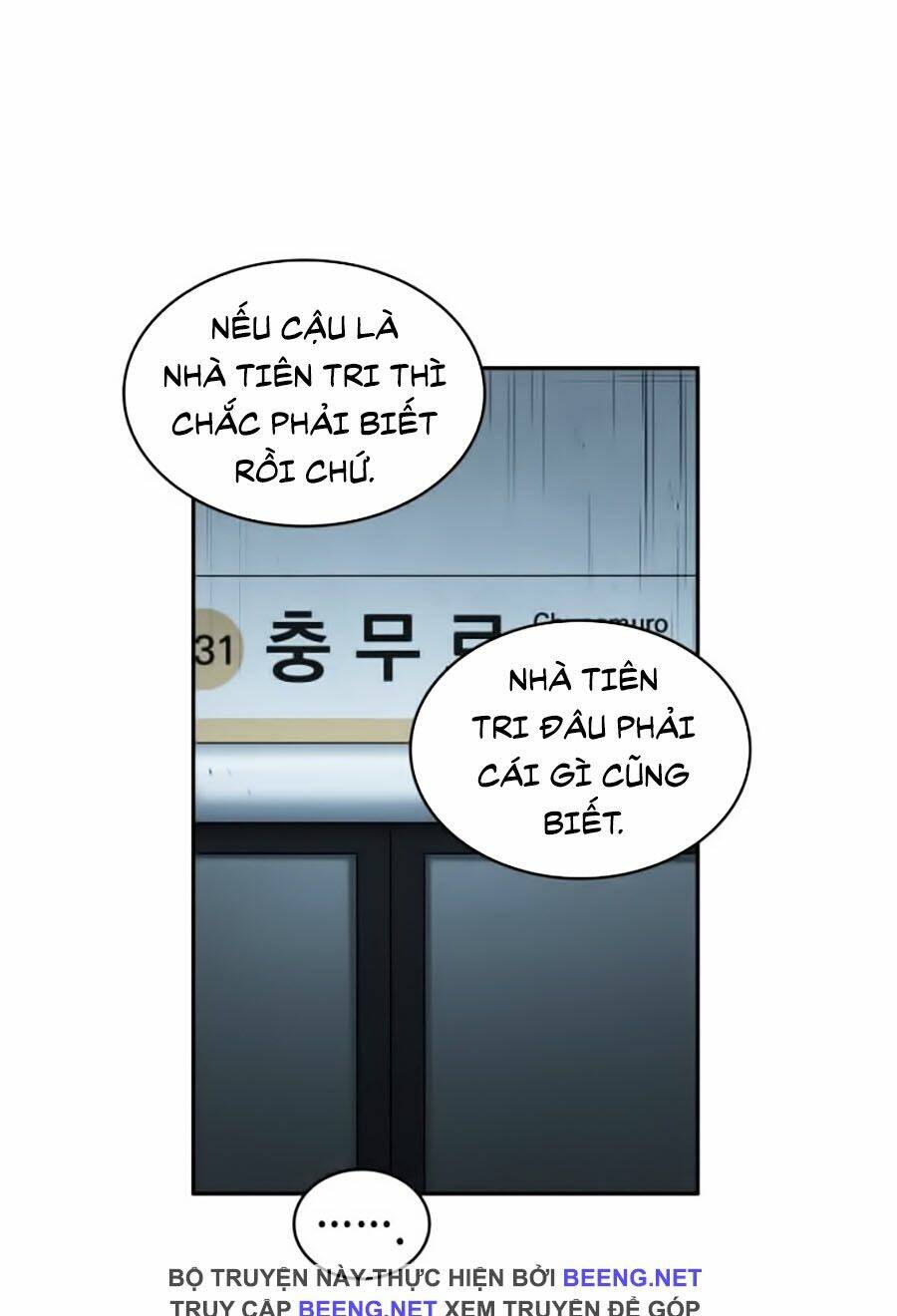 Toàn trí độc giả: Chapter 29