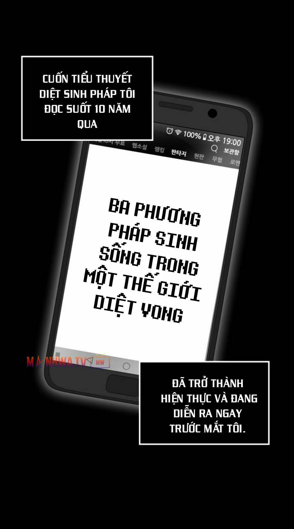 Toàn trí độc giả: Chapter 3
