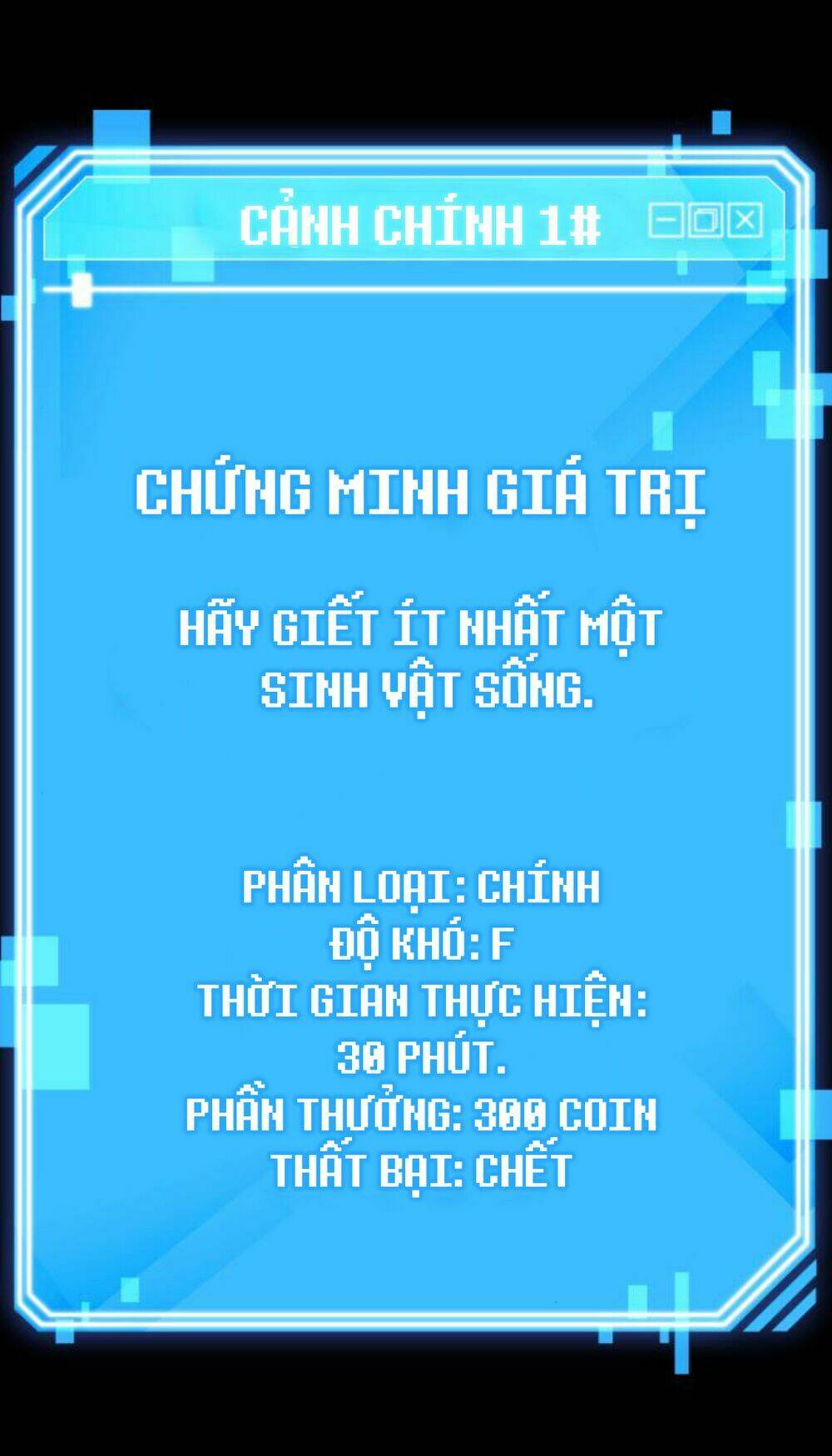 Toàn trí độc giả: Chapter 3