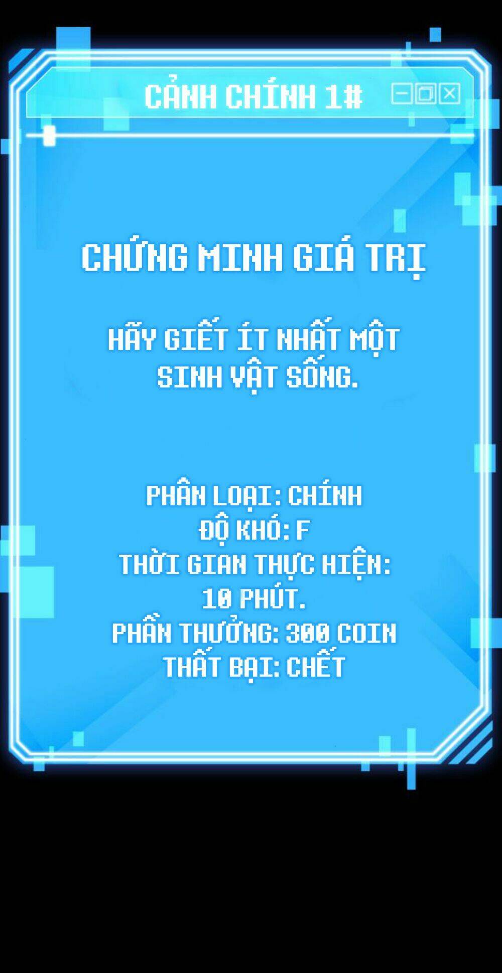 Toàn trí độc giả: Chapter 3