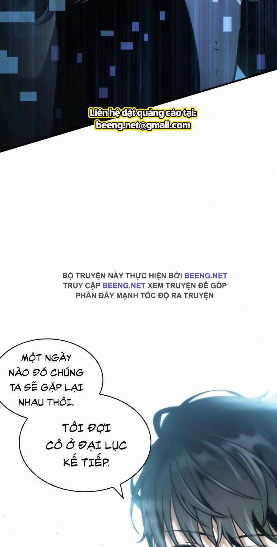 Toàn trí độc giả: Chapter 32