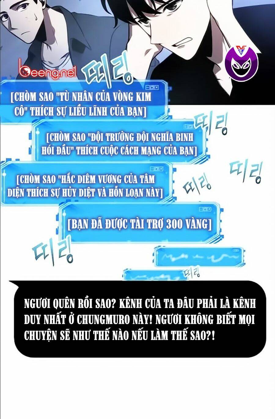Toàn trí độc giả: Chapter 35