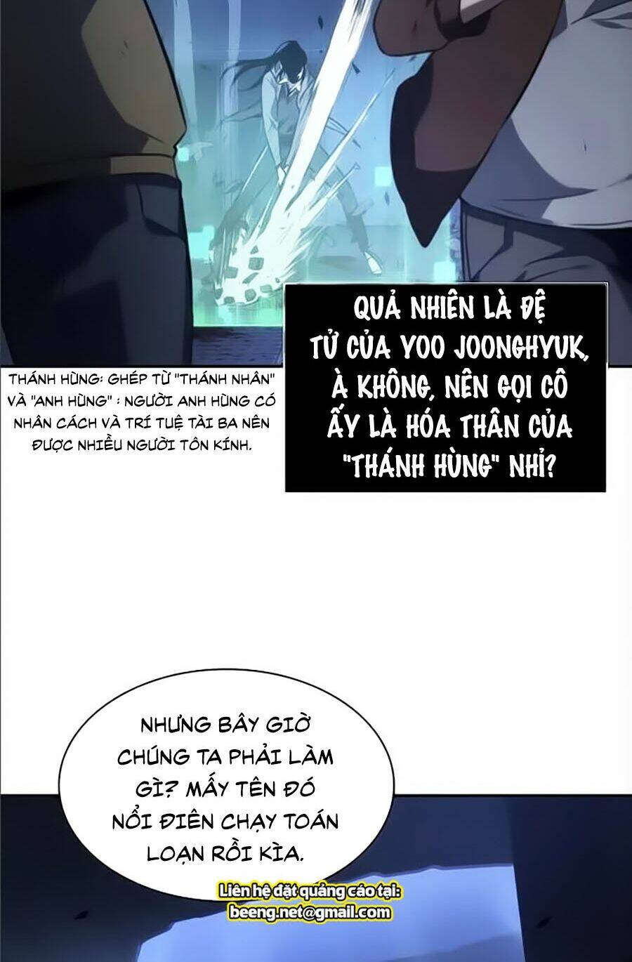Toàn trí độc giả: Chapter 35