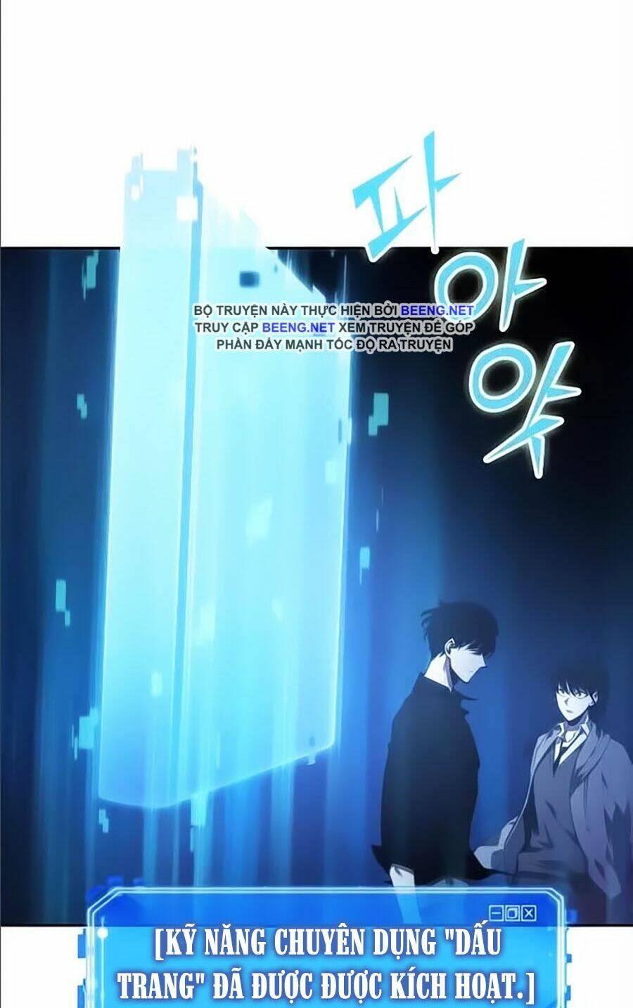 Toàn trí độc giả: Chapter 35