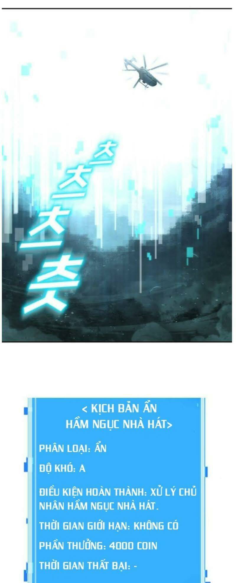 Toàn trí độc giả: Chapter 38