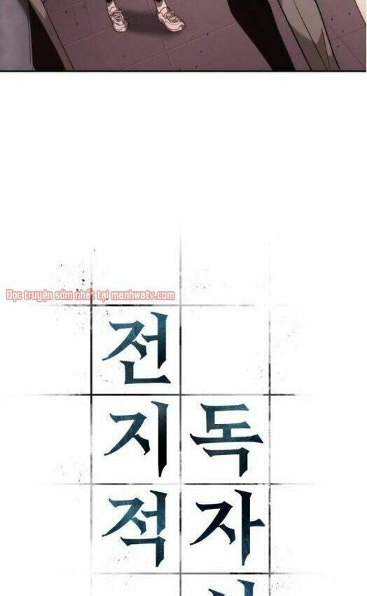 Toàn trí độc giả: Chapter 39