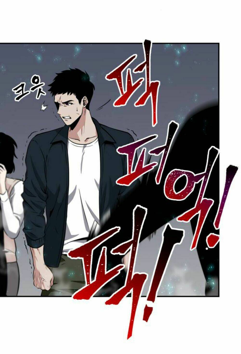Toàn trí độc giả: Chapter 4