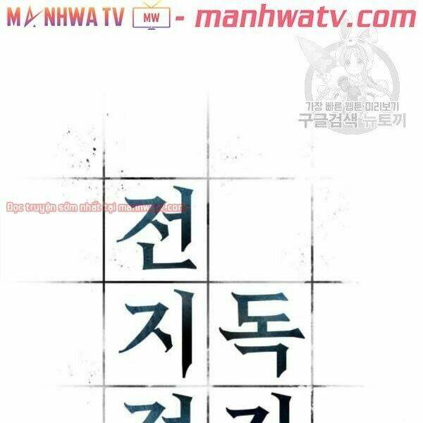 Toàn trí độc giả: Chapter 40.1