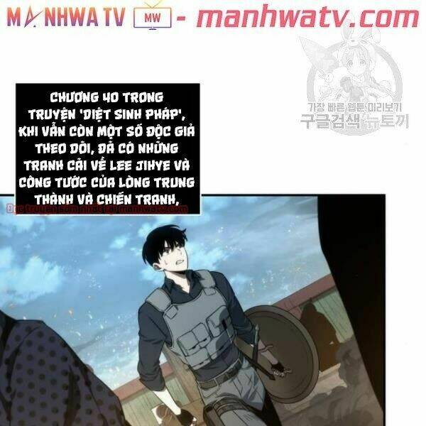 Toàn trí độc giả: Chapter 40.1