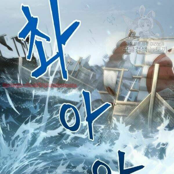 Toàn trí độc giả: Chapter 40.2