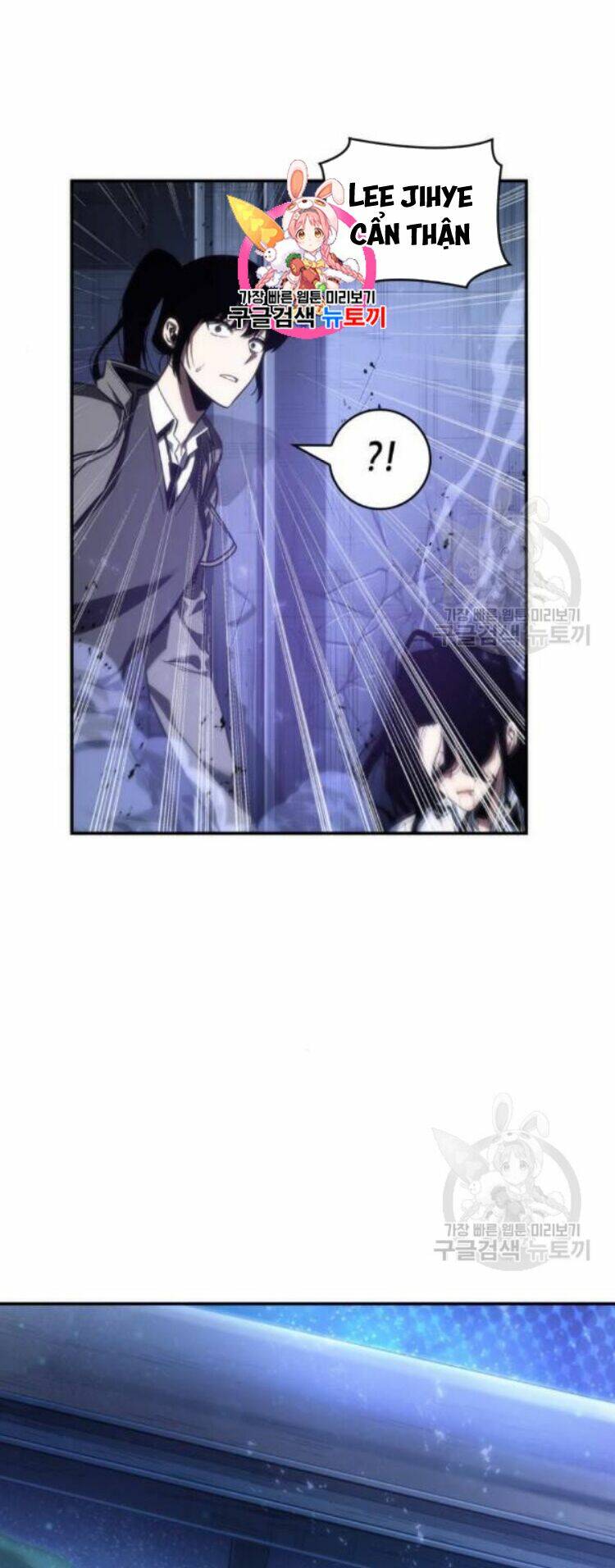 Toàn trí độc giả: Chapter 42
