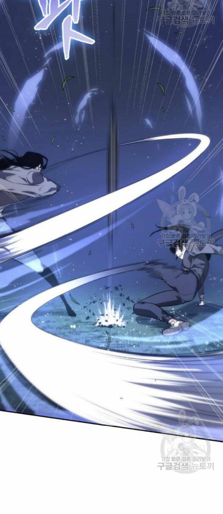 Toàn trí độc giả: Chapter 42