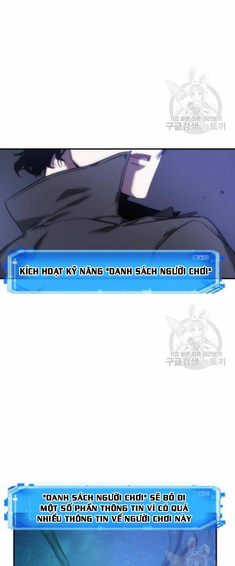 Toàn trí độc giả: Chapter 42