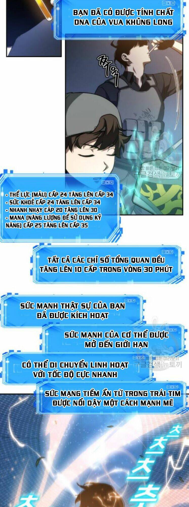 Toàn trí độc giả: Chapter 42