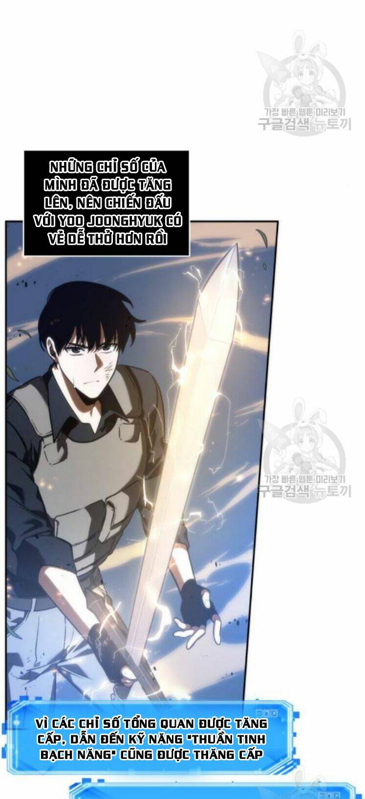 Toàn trí độc giả: Chapter 42
