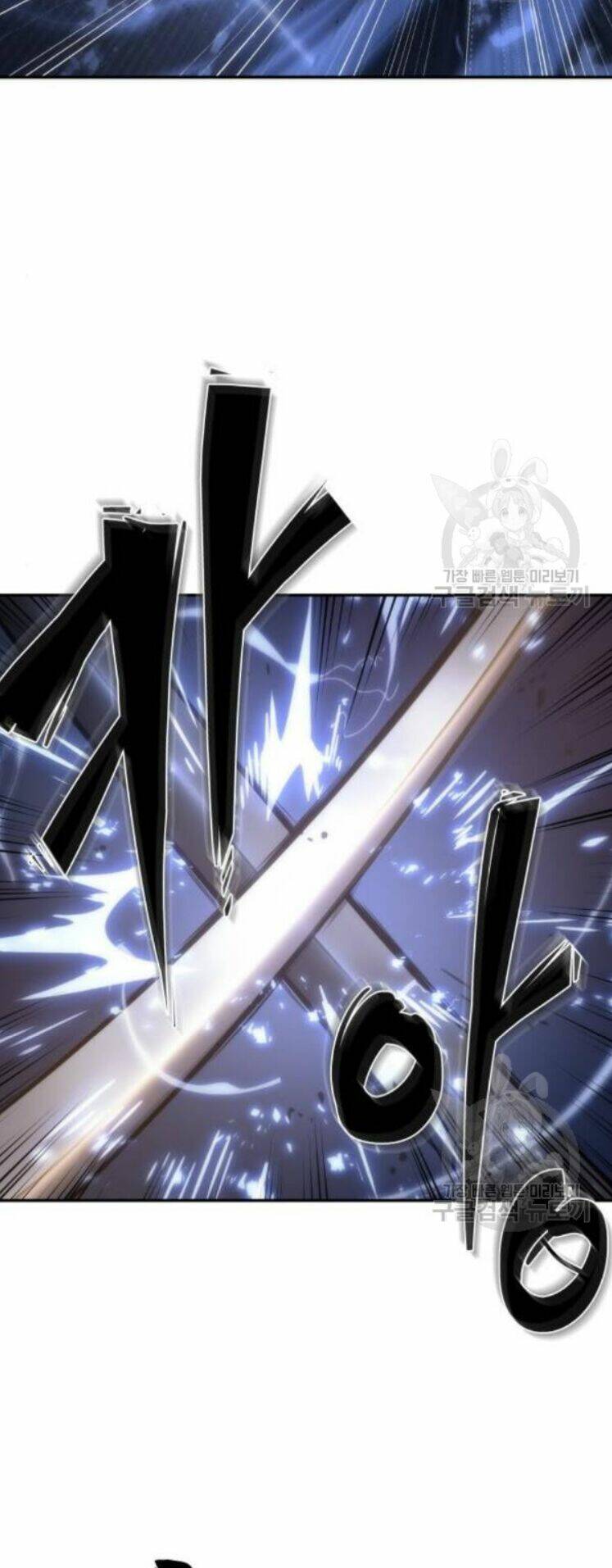 Toàn trí độc giả: Chapter 42