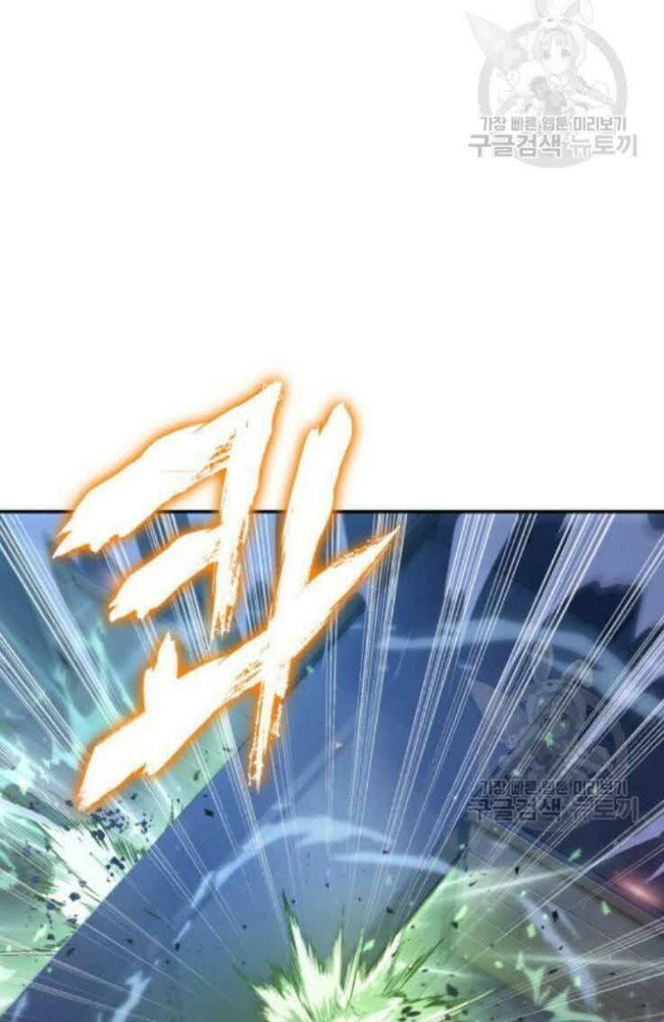 Toàn trí độc giả: Chapter 42