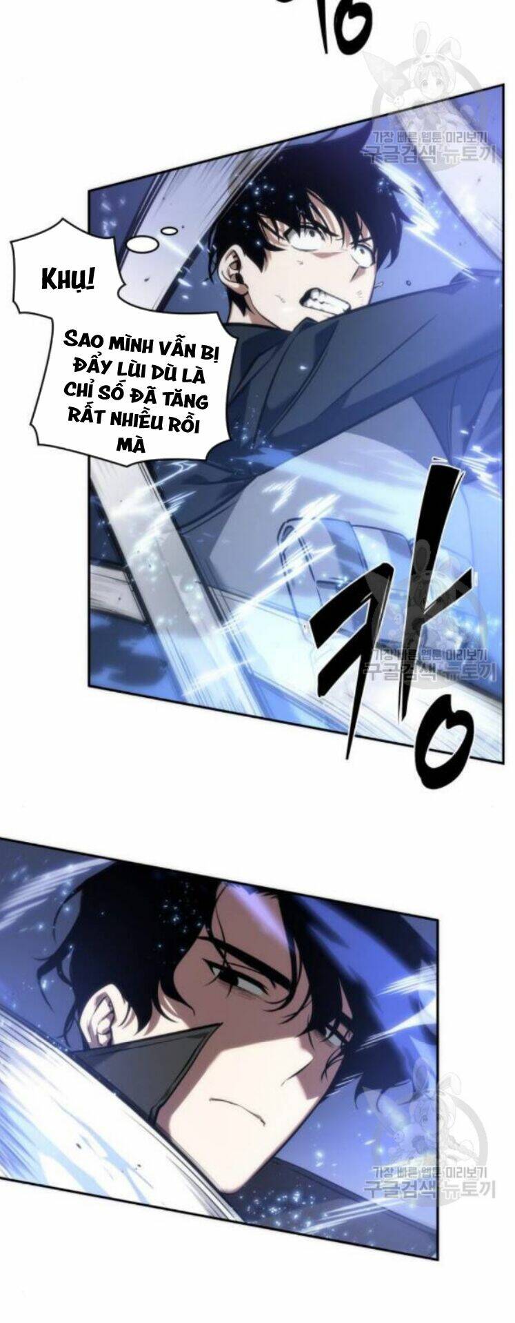 Toàn trí độc giả: Chapter 42