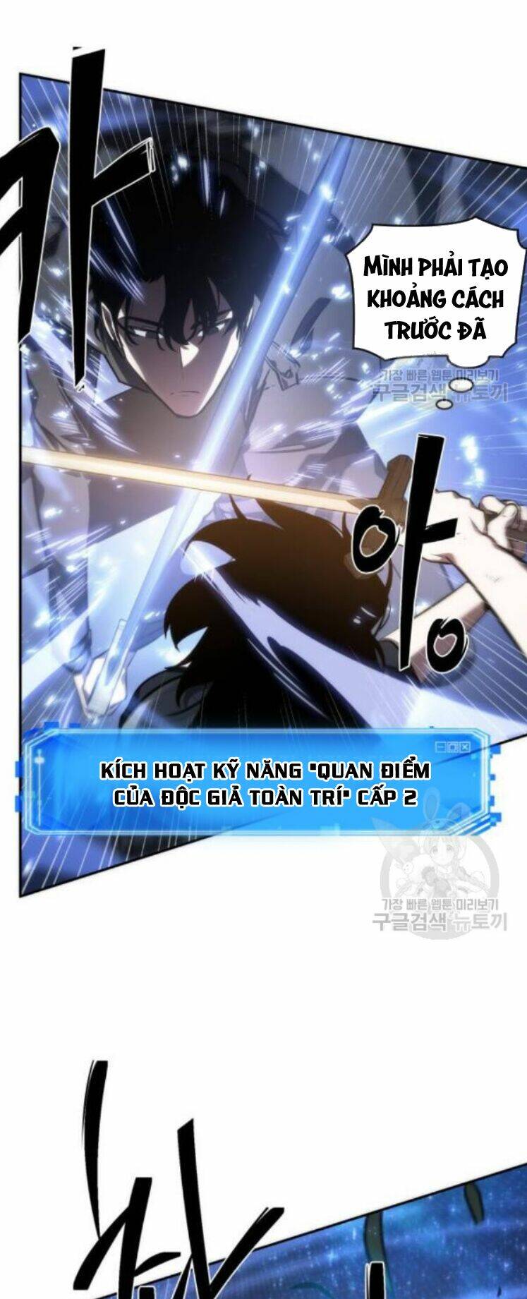 Toàn trí độc giả: Chapter 42