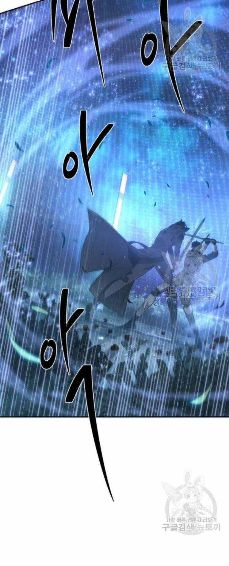 Toàn trí độc giả: Chapter 42
