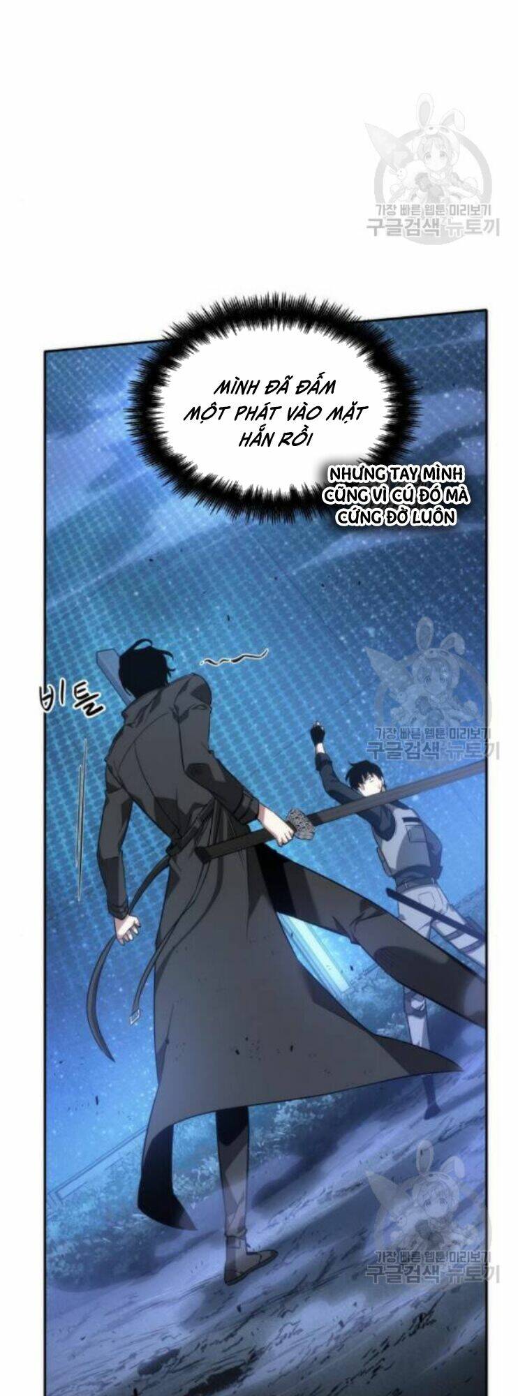 Toàn trí độc giả: Chapter 42