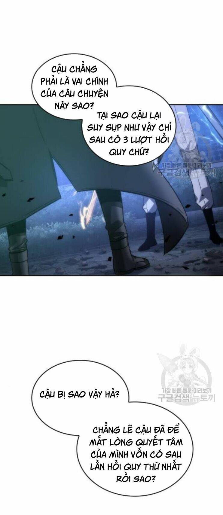 Toàn trí độc giả: Chapter 42