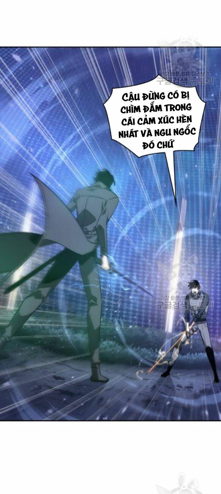 Toàn trí độc giả: Chapter 42