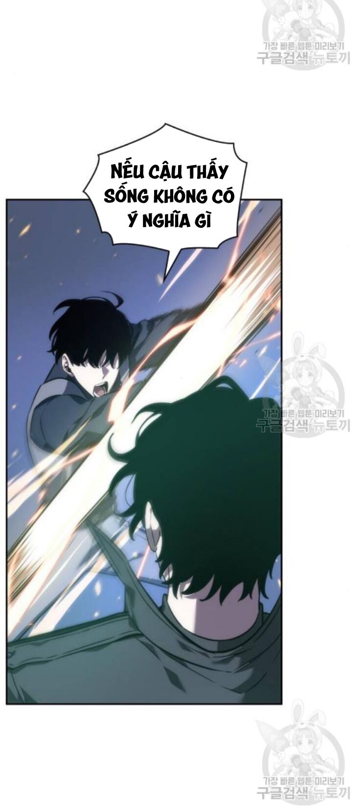Toàn trí độc giả: Chapter 42